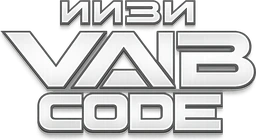 ИИЗИ VAIB КОД