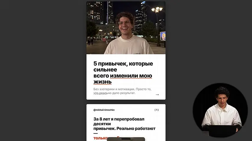 Результат карусели