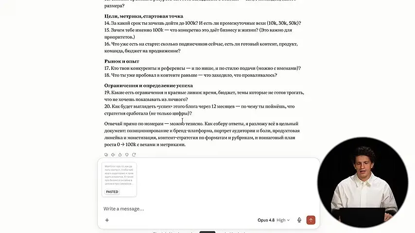 20 вопросов